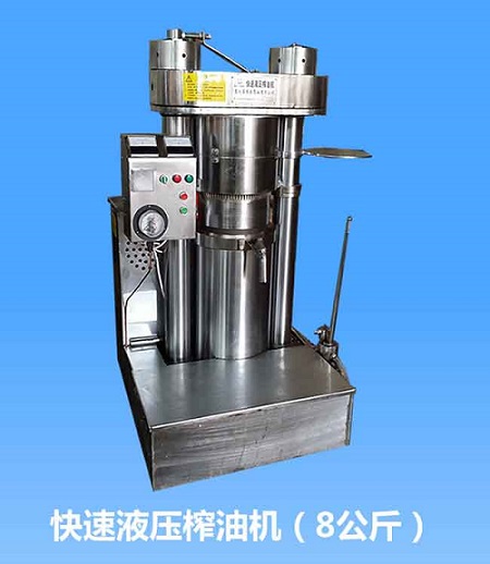 液壓榨油機 液壓榨油機